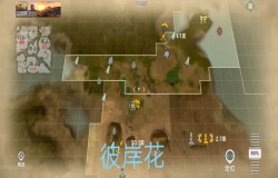 妄想山海彼岸花在哪采集 妄想山海彼岸花位置