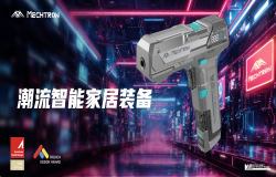 2025 ChinaJoy MECHTRON机甲宇宙潮流智能家居产品，开启更智慧、更活力的未来