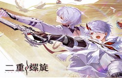 《二重螺旋》定档10.28!颠覆二游付费模式,官宣全角色&武器免费 《二重螺旋》定档10.28!颠覆二游付费模式,官宣全角色&武器免费